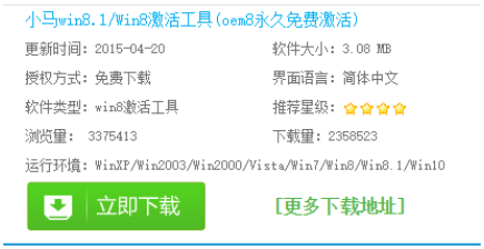 win8.1