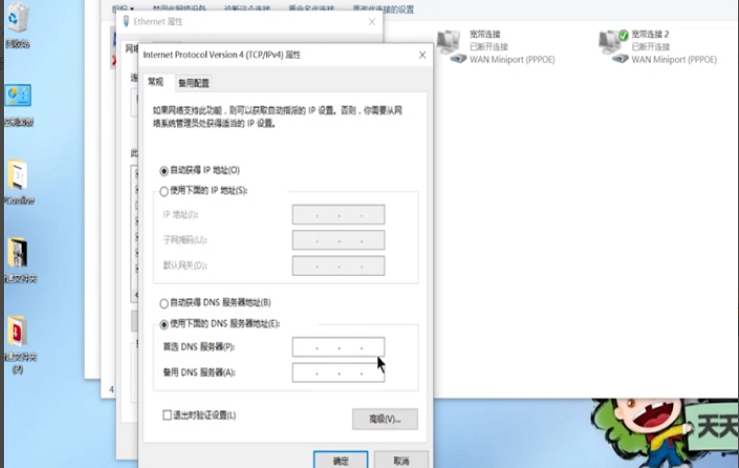 网页打不开怎么办