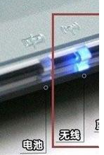 联想笔记本无线网络开关,介绍联想笔记本无线网络开关打开方法