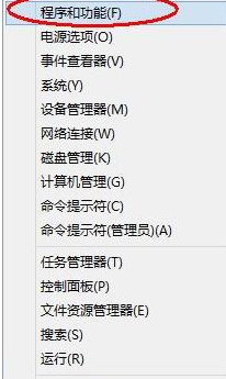 如何卸载ie浏览器,教您如何卸载ie浏览器的步骤