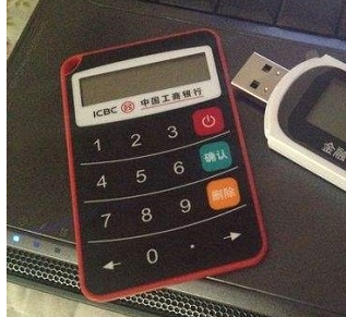u盾密码忘了怎么办,教您u盾密码忘了怎么办