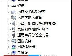 双显卡切换,教您双显卡切换方法