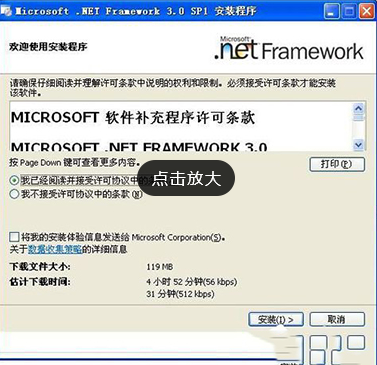 教你应用程序无法正常启动0xc0000135怎么解决
