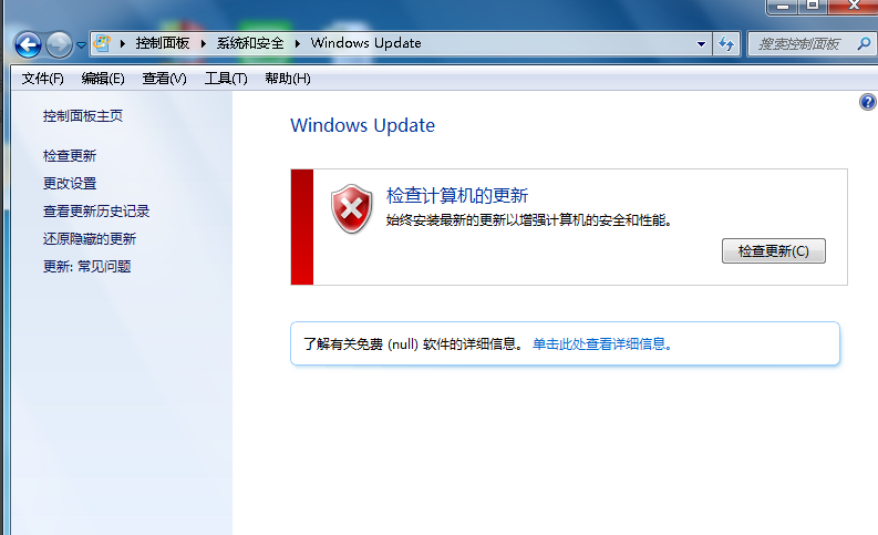 细说打补丁蓝屏怎么解决